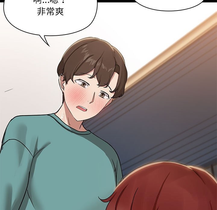 第11话-共享男友/出租男友-beanowl（第11张）