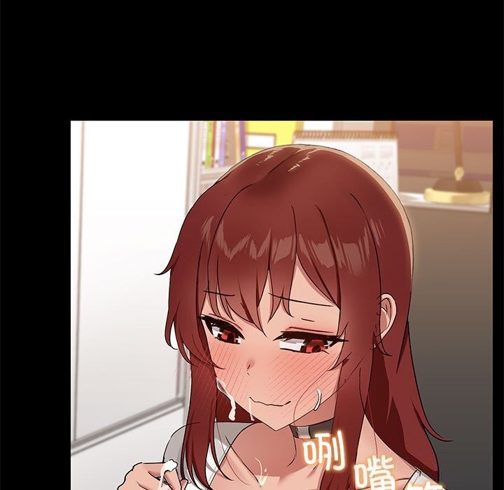 第11话-共享男友/出租男友-beanowl（第13张）
