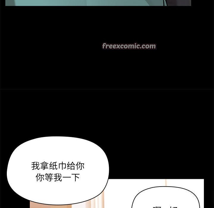 第11话-共享男友/出租男友-beanowl（第16张）