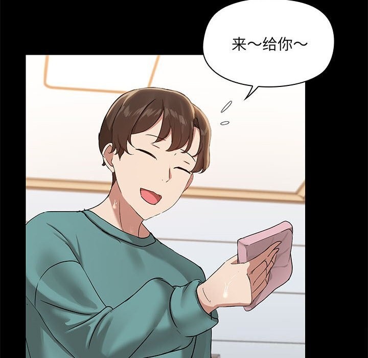 第11话-共享男友/出租男友-beanowl（第20张）
