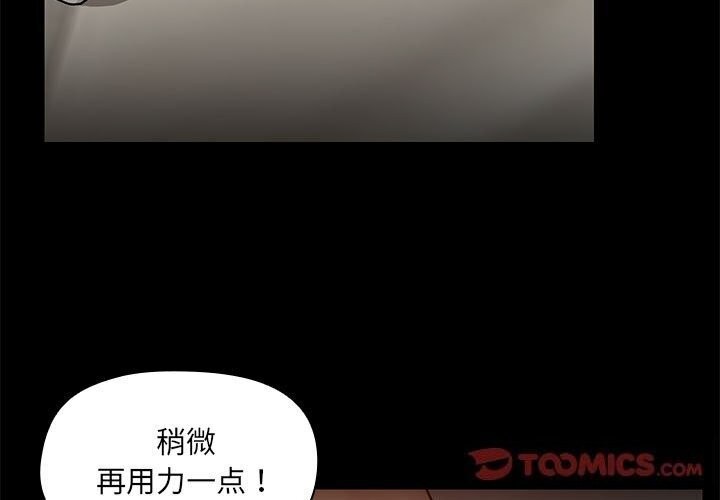 第12话-共享男友/出租男友-beanowl（第3张）