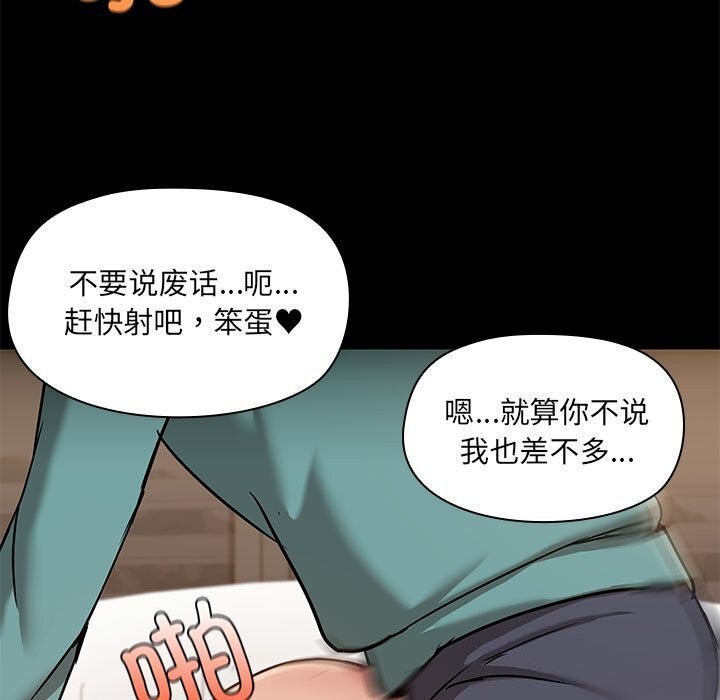 第12话-共享男友/出租男友-beanowl（第9张）
