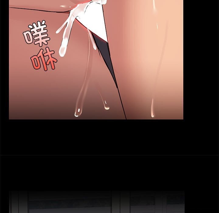 第12话-共享男友/出租男友-beanowl（第15张）