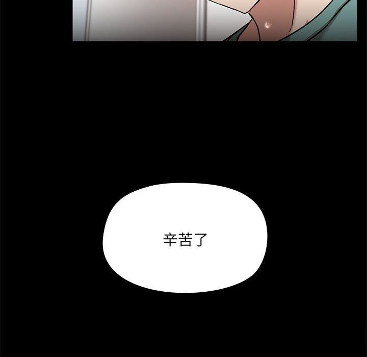 第12话-共享男友/出租男友-beanowl（第18张）