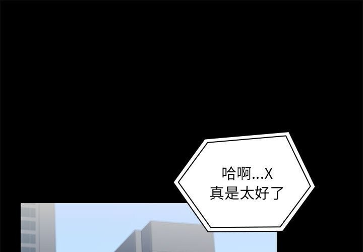 第13话-共享男友/出租男友-beanowl（第1张）