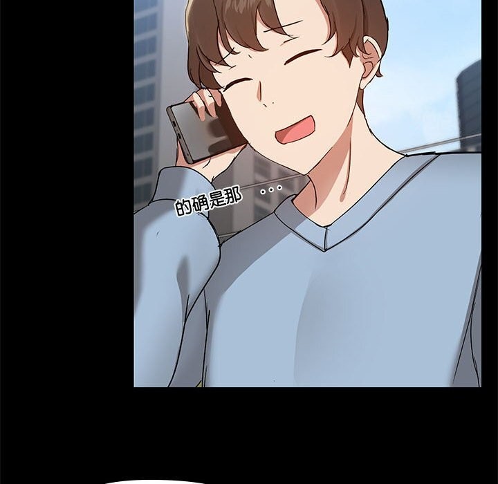 第13话-共享男友/出租男友-beanowl（第10张）