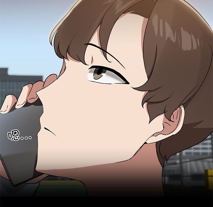 第13话-共享男友/出租男友-beanowl（第14张）