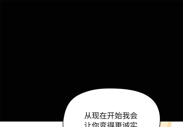 第15话-共享男友/出租男友-beanowl（第1张）