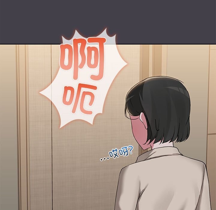 第16话-共享男友/出租男友-beanowl（第7张）