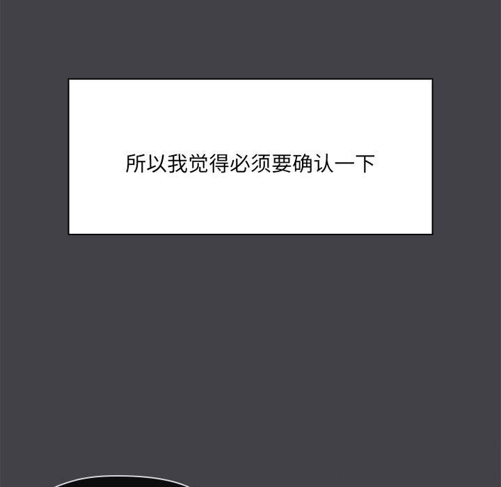 第16话-共享男友/出租男友-beanowl（第9张）