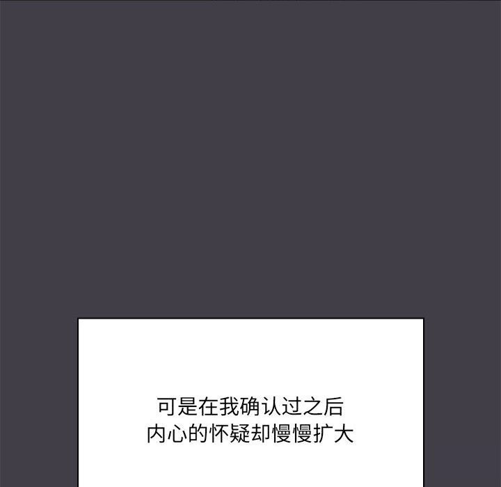 第16话-共享男友/出租男友-beanowl（第17张）