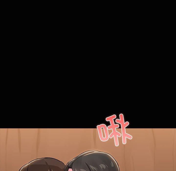 第17话-共享男友/出租男友-beanowl（第23张）