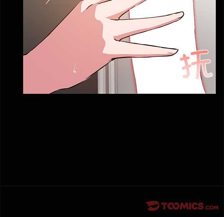 第18话-共享男友/出租男友-beanowl（第14张）