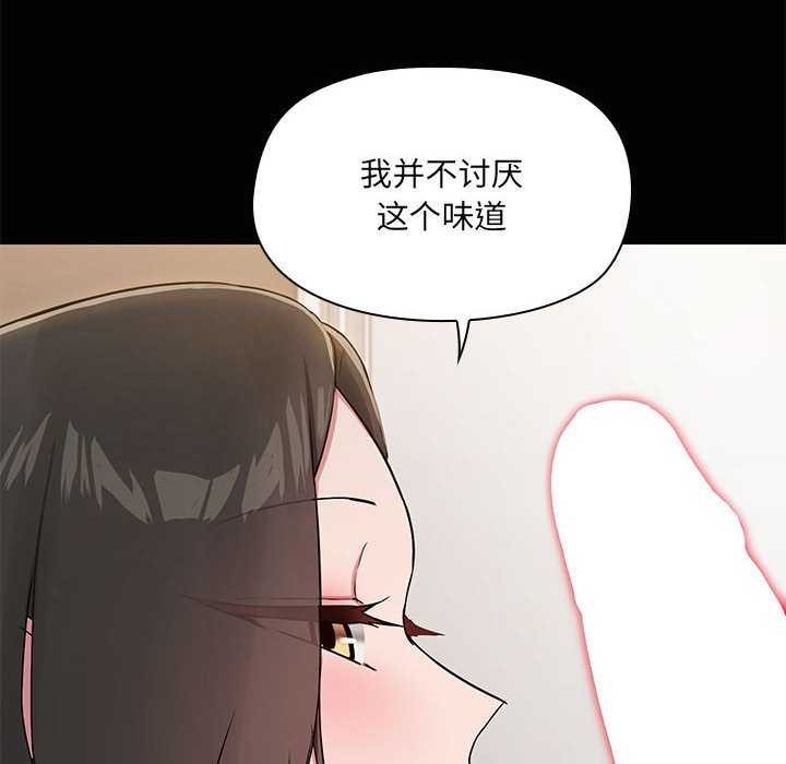 第18话-共享男友/出租男友-beanowl（第15张）
