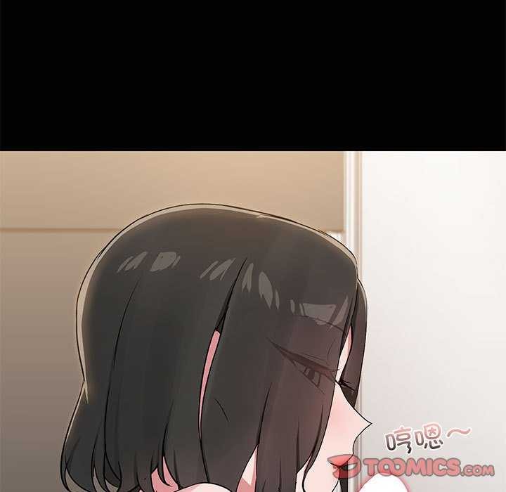 第18话-共享男友/出租男友-beanowl（第20张）