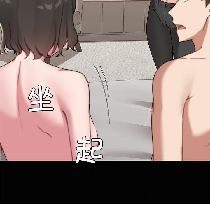 第20话-共享男友/出租男友-beanowl（第11张）