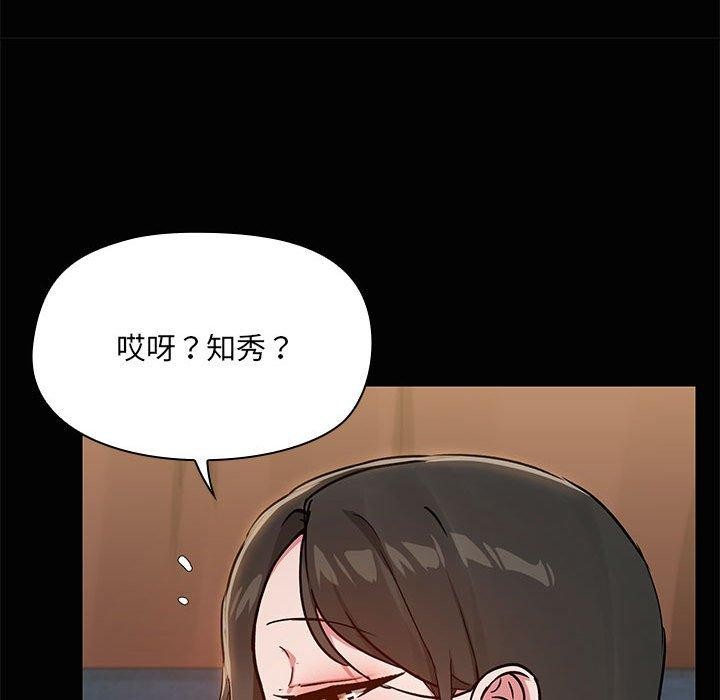 第20话-共享男友/出租男友-beanowl（第16张）