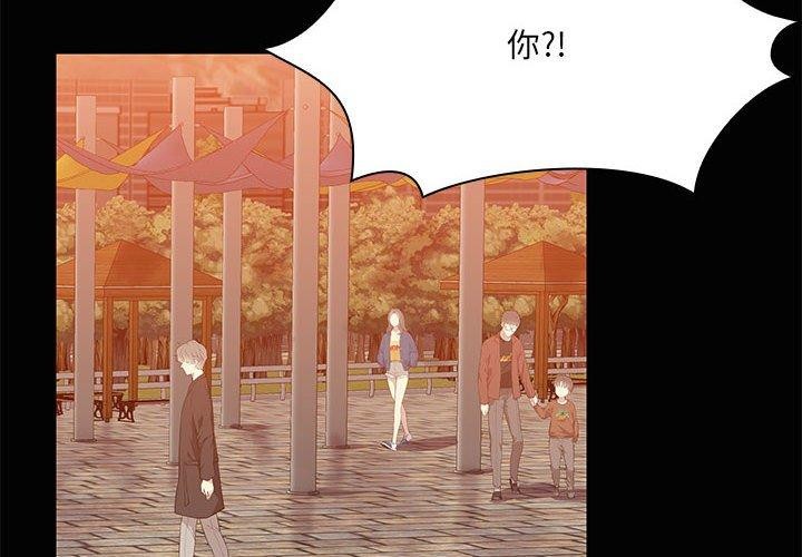 第21话-共享男友/出租男友-beanowl（第2张）