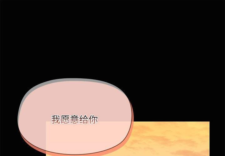 第22话-共享男友/出租男友-beanowl（第1张）