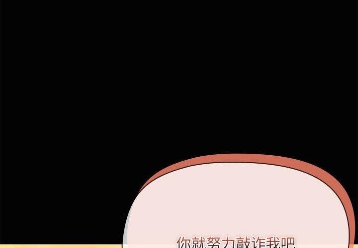 第22话-共享男友/出租男友-beanowl（第3张）