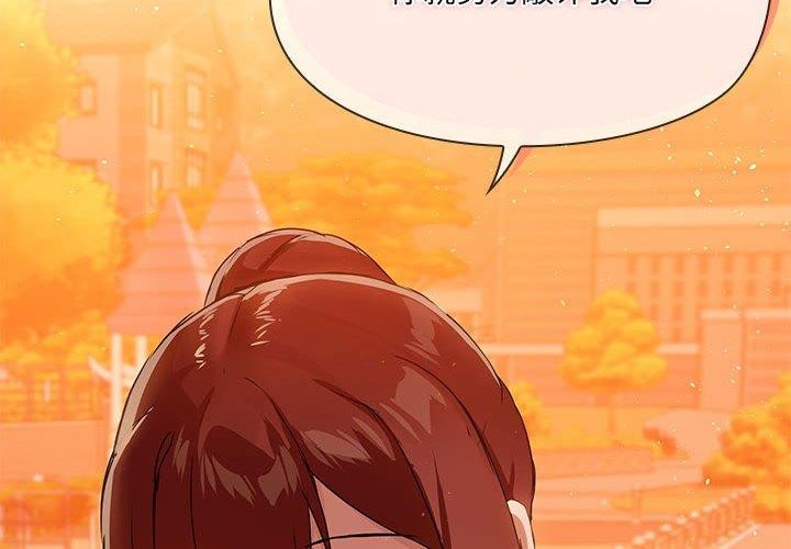 第22话-共享男友/出租男友-beanowl（第4张）