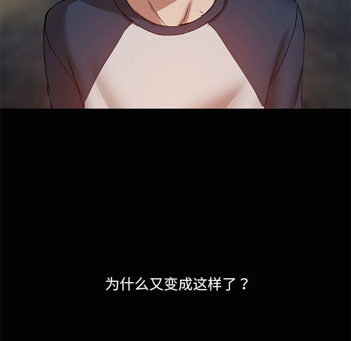 第23话-共享男友/出租男友-beanowl（第7张）