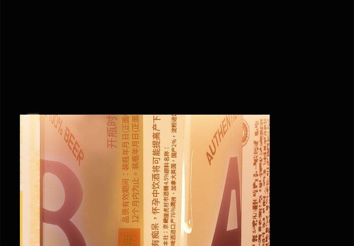 第24话-共享男友/出租男友-beanowl（第4张）