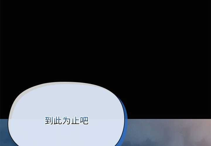 第25话-共享男友/出租男友-beanowl（第4张）