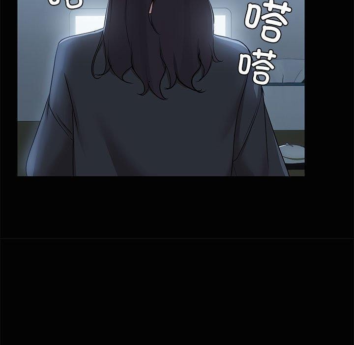 第26话-共享男友/出租男友-beanowl（第17张）