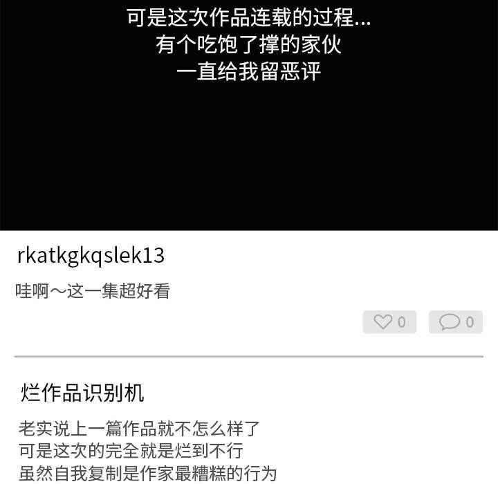 第26话-共享男友/出租男友-beanowl（第18张）