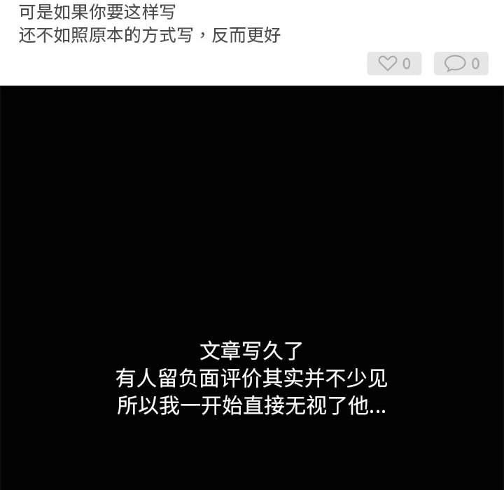 第26话-共享男友/出租男友-beanowl（第19张）