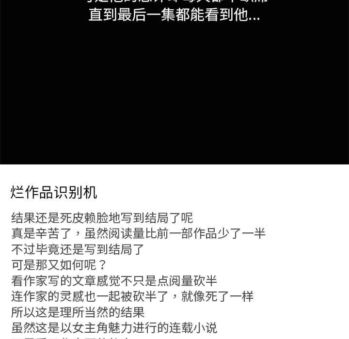 第26话-共享男友/出租男友-beanowl（第22张）