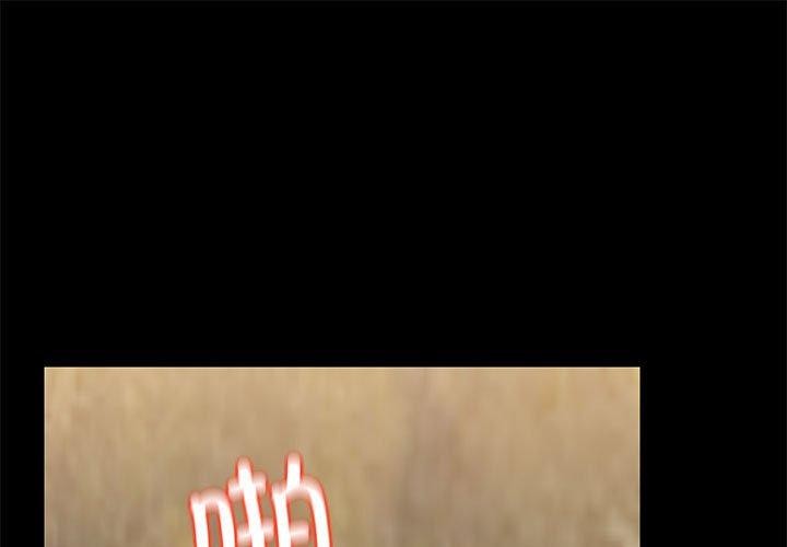 第28话-共享男友/出租男友-beanowl（第1张）