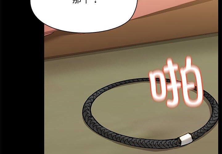 第28话-共享男友/出租男友-beanowl（第4张）