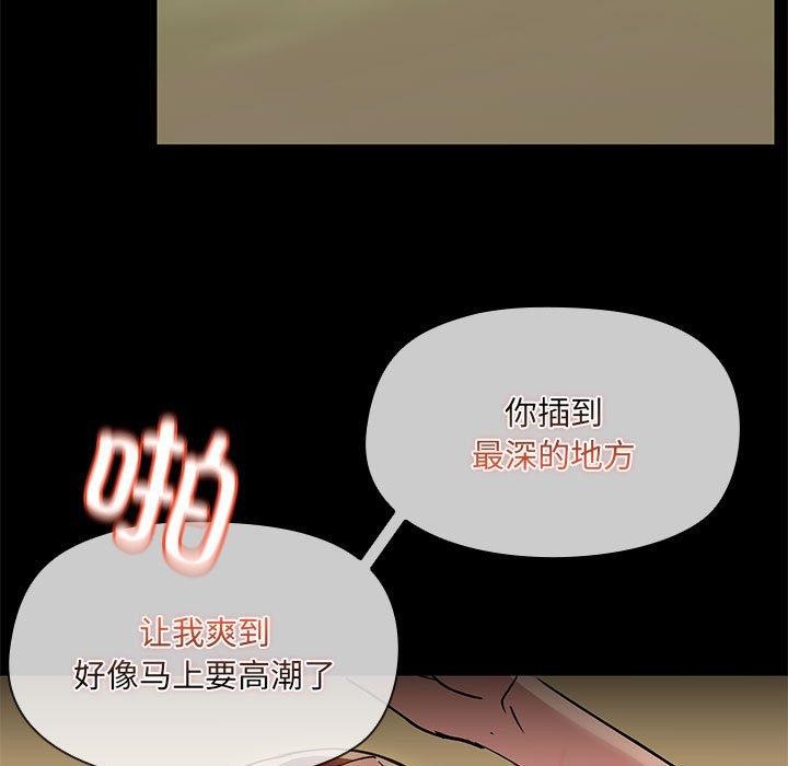 第28话-共享男友/出租男友-beanowl（第5张）