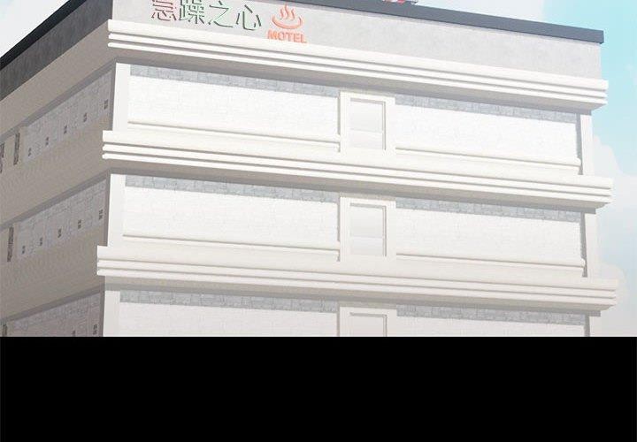 第29话-共享男友/出租男友-beanowl（第2张）