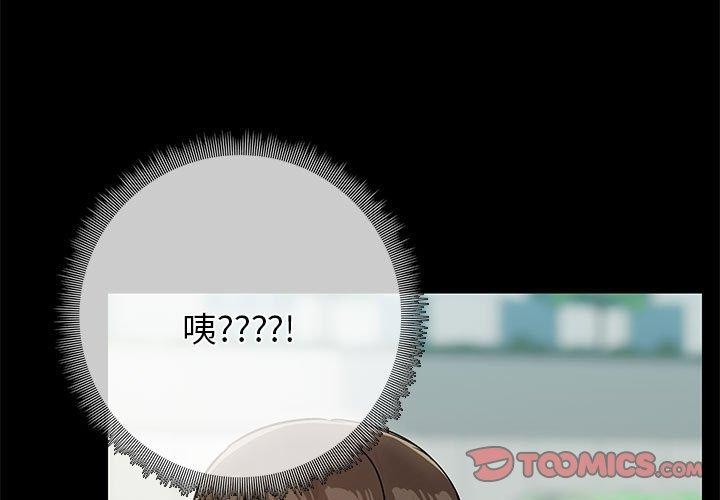 第30话-共享男友/出租男友-beanowl（第3张）