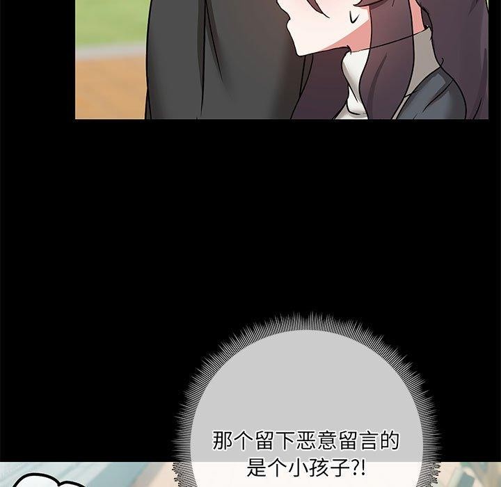 第30话-共享男友/出租男友-beanowl（第5张）