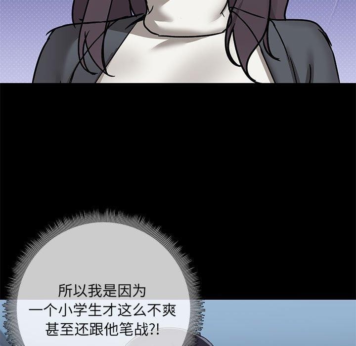 第30话-共享男友/出租男友-beanowl（第13张）