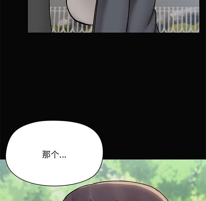 第30话-共享男友/出租男友-beanowl（第19张）