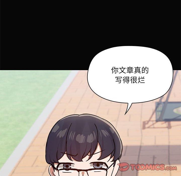 第30话-共享男友/出租男友-beanowl（第21张）
