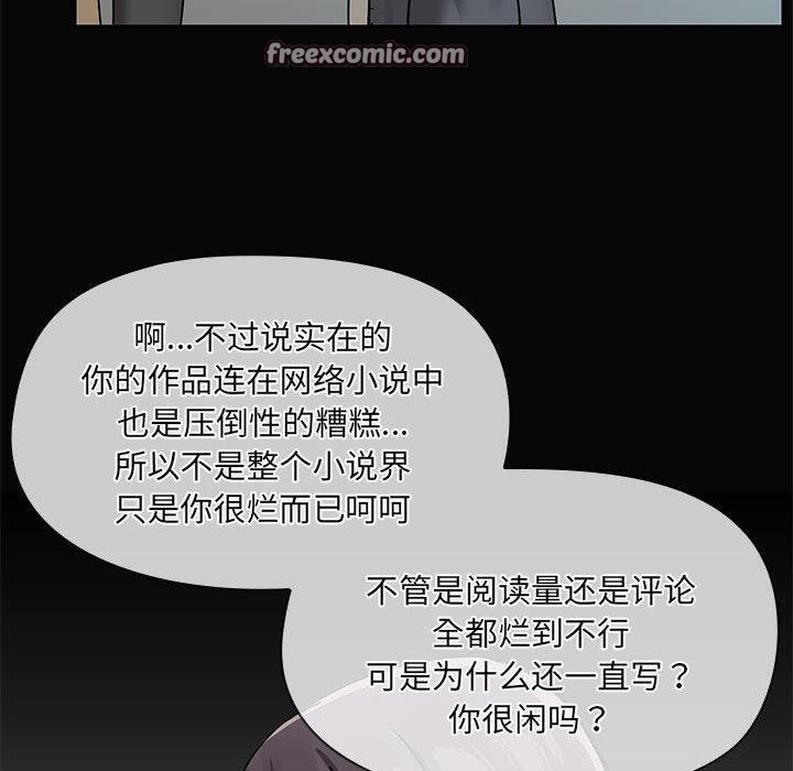 第30话-共享男友/出租男友-beanowl（第30张）