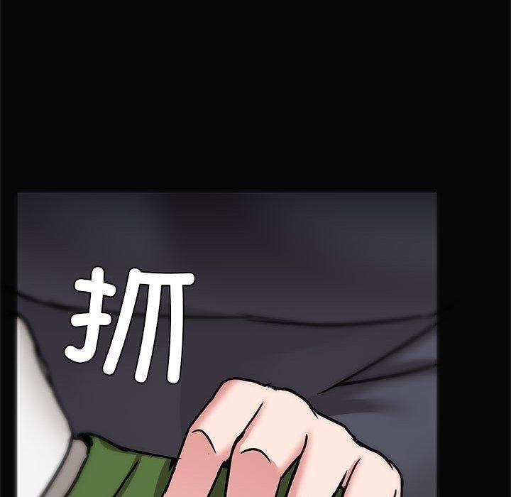 第30话-共享男友/出租男友-beanowl（第32张）