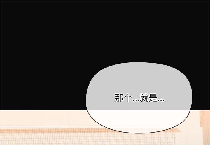 第31话-共享男友/出租男友-beanowl（第1张）