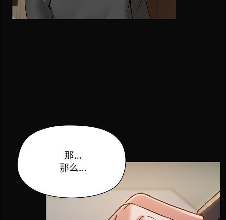 第31话-共享男友/出租男友-beanowl（第5张）