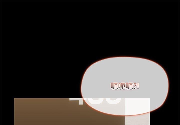 第32话-共享男友/出租男友-beanowl（第1张）