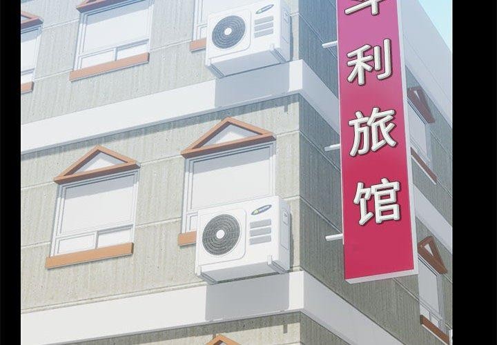 第33话-共享男友/出租男友-beanowl（第2张）