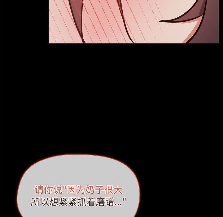 第33话-共享男友/出租男友-beanowl（第5张）