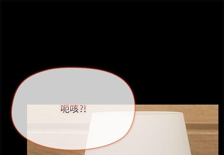 第34话-共享男友/出租男友-beanowl（第1张）