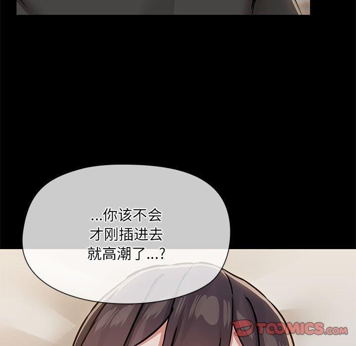 第34话-共享男友/出租男友-beanowl（第9张）